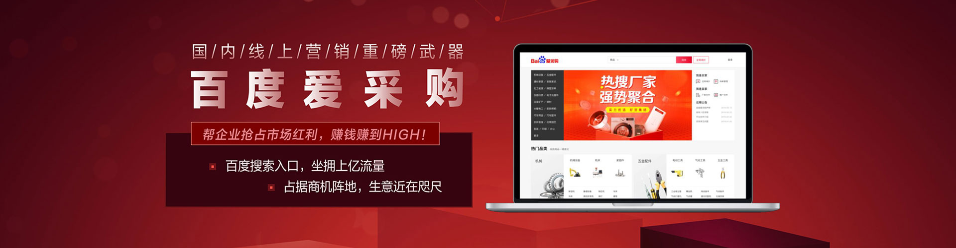 海口信息流大师