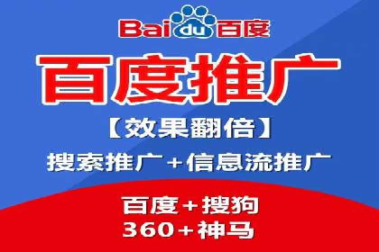 百度广告计费规则解析与实战案例